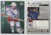 1998-99 Upper Deck Black Diamond Quadruple Diamond /100 Wayne Gretzky #55 Hof