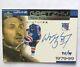1999-00 Upper Deck Super Signatures /99 Wayne Gretzky #ss1 Auto