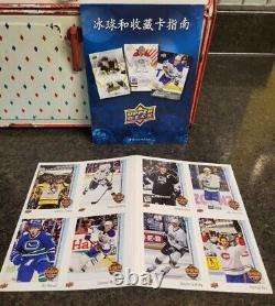 2017-18 Upper Deck NHL CHINA SERIES Hockey Card Uncut Panel & Folder Gretzky +