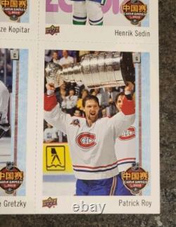 2017-18 Upper Deck NHL CHINA SERIES Hockey Card Uncut Panel & Folder Gretzky +