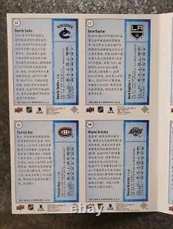 2017-18 Upper Deck NHL CHINA SERIES Hockey Card Uncut Panel & Folder Gretzky +