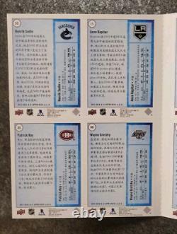 2017-18 Upper Deck NHL CHINA SERIES Hockey Card Uncut Panel & Folder Gretzky +