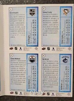 2017-18 Upper Deck NHL CHINA SERIES Hockey Card Uncut Panel & Folder Gretzky +