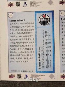 2017-18 Upper Deck NHL CHINA SERIES Hockey Card Uncut Panel & Folder Gretzky +