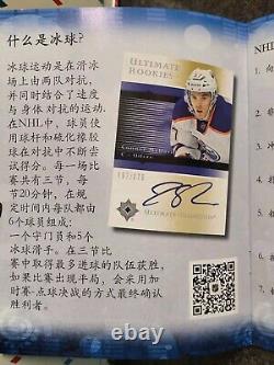 2017-18 Upper Deck NHL CHINA SERIES Hockey Card Uncut Panel & Folder Gretzky +
