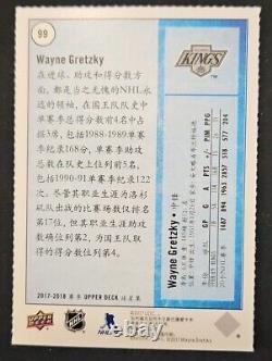 2017-18 Upper Deck NHL China Series #99 Wayne Gretzky Mint Very Rare Gradeable