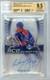 Wayne Gretzky 2006 Upper Deck Trilogy Ice Scripts Autograph Card #is-wg Bgs 9.5